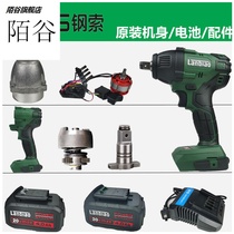 Cable Electric Wrench Accessories Battery Charger 816 6815 Brushless Bare Body Housing Switch Head Case