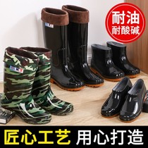 Warm high-height rain shoes mens wear-resistant work boots short overshoes low-top beef tendon non-slip plastic cotton shoes