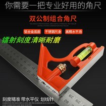 Activity angle ruler 90 degree stainless steel horizontal multifunctional straight angle ruler woodworking universal 45 degree combination angle ruler corner