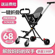 Sliding baby artifact with baby four-wheel walking baby artifact baby trolley children tricycle 1-3-5 years old light folding