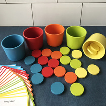 Baby color recognition classification Cup children matching cognitive training teaching aids Monteshi early education educational toys 1 a 2 years old