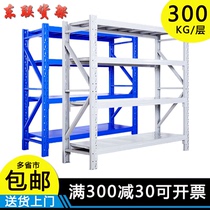 Simple commercial warehouse room storage angle steel storage display rack household supermarket assembly heavy multi-layer storage shelf