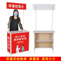 Promotion table ground push trolley display rack mobile portable tasting table folding stall trolley push table