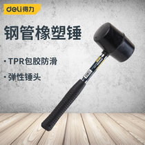 Dali rubber hammer floor tile marble special rubber hammer home installation hammer decoration beef tendon hammer hammer