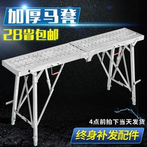 Iron stool strong construction site with foldable telescopic portable height decoration horse stool extra thick scaffolding multi-function