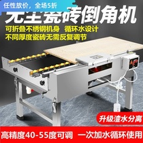Dust-free ceramic tile chamfering machine stainless steel desktop bevel multi-function 4 corner touching machine high precision chamfering artifact
