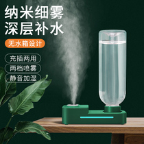 (Recommended by Wei Ya) humidifier household bedside room portable usb charging office desktop air spray mini dormitory students mute aromatherapy small girl gifts
