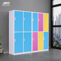 Color staff Cabinet locker locker iron multi-door locker with lock classroom student schoolbag cabinet gym change wardrobe