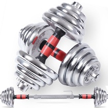 Solid iron plated dumbbell fitness equipment men barbell students household 30kg 50KG a pair of female