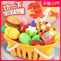 Childrens fruit Chile toys boys and girls play house vegetables baby can cut vegetables kitchen set cake
