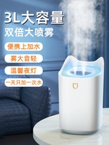 Xiaomi Xinjiang 3L Double Spray Humidifier Usb Large Capacity Home Silent Bedroom Pregnant Woman Baby Air Plus