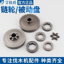 Gasoline saw chain saw sprocket integral split clutch Passive disc drive wheel chainsaw chain sprocket chain saw accessories