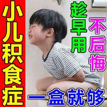 Pediatric digesting the spleen and sticking to the babys inner heat clear inner heat Yin deficiency to dispel the belly flatulity and constipation and conditioning the spleen and stomach patch