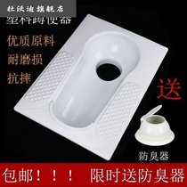 Squatting basin straight into squatting pan squatting pit type rural household urinal squatting toilet plastic