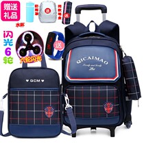 School bag Primary School students third to sixth grade with pull rod primary school bag male and female children 1-6 grade waterproof