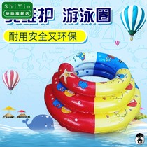 Childrens swimming circle solid lifebuoy-free floating circle adult training circle baby girl swimming ring for men and women