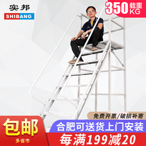 Shibang warehouse climbing car mobile platform ladder warehouse shelf climbing ladder silent wheel shelf ladder pick-up stool