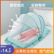 Crib mosquito net cover newborn mosquito net child baby encrypted bb folding child mosquito net yurt mosquito cover