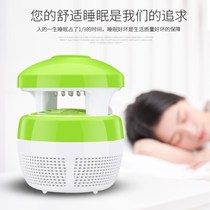  Mosquito killer lamp Household indoor plug-in mosquito repellent Anti-mosquito mosquito artifact Baby pregnant woman insect killer lamp black technology