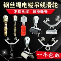  Driving line pulley Cable pulley Flat line crane Electric hoist line pulley Wire rope line pulley