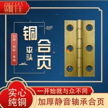 Brass hinge pure copper hinge cabinet door wardrobe hinge flat leaf mahogany furniture door folding