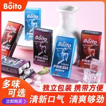 Sugar-free mints chewing gum fresh and lasting breath kissing sugar lozenges throat candy xylitol carry with you
