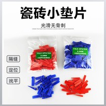 Tile leveler paving tile tile wedge spacer small gasket insert gap trimmer sewing fitting tool