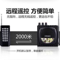 Love song Lang Q92 Q93 upgraded version Q7 outdoor professional player morning exercise remote charging remote control