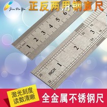 Stainless steel ruler 15 20 30 50 60cm ruler gauge steel tape ruler thickened steel plate ruler scale 30cm