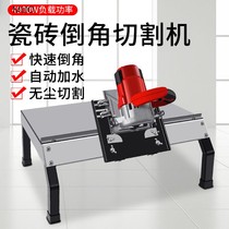 Ceramic tile chamfering machine 45 degree high precision automatic desktop cutting machine new edging machine dust-free frame