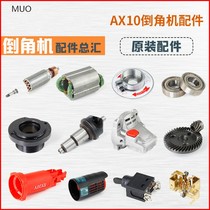 AX10 series accessories rotor stator switch gear knife rod knife roller casing