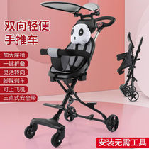 One-key folding baby baby trolley walking baby artifact light folding baby trolley