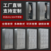 Stainless steel locker room Hongli staff multi-door locker room shoe stool shoe cabinet custom restaurant cupboard workshop