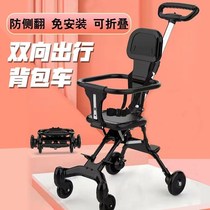 Sliding baby artifact 2021 new baby stroller lightweight folding can sit can lie down one button car two-way treasure car