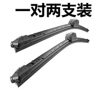 Wuling Hongguang s wiper Hongguang Rongguang v Xiaocang van s1 Hongguang mini boneless wiper blade