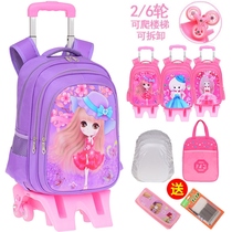 Primary school tie rod bag girl six-wheel detachable waterproof childrens tie rod schoolbag Korean Princess 2-6 grade