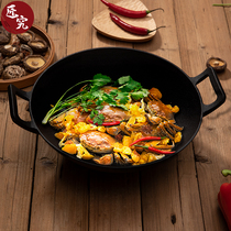 Are you just expecting bricklayers to investigate®Japan imported healthy double ear Chinese pot can be easily coated non-stick non-stick pot household iron pot