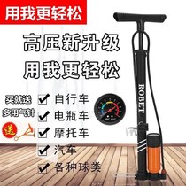 High pressure pump electric car bicycle motorcycle car basketball universal inflatable cylinder household air pump air pipe