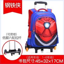 Tete Altman childrens schoolbag anime cartoon Primary School trolley case boys burden reduction kindergarten backpack