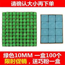 Pool club Rod head cover leather head gun head billiard head small head sleeve male Rod plastic head 9MM10MM