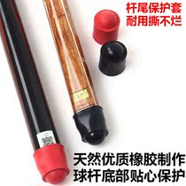 Billiard male tail protective cover black eight billiard club rubber tail sleeve snooker tail sleeve club accessories
