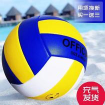 Volleyball soft high school entrance examination special training competition Hard Row female cute junior high school students do not hurt hands