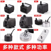 Absorbing stone bonsai small submersible pump water stone rockery rockery water tank circulating pump 220V pump mist maker