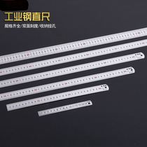 Steel ruler 15 30cm50 ruler thickening steel ruler 20CM1 meter stainless steel metric double-sided ruler