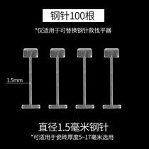 Tile leveling machine leveling plastic cross artifact tile tile new tool Tile Cross card floor tile seam