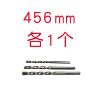 Impact drill hand electrodrilling percussion against wall cement concrete 4mm 4mm 5mm 5mm 8mm 8mm 10mm 