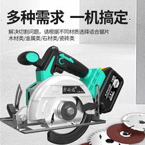 Woodworking lithium battery portable saw sheet cutting machine for wood woodworking rechargeable woodworking special woodworking saw power