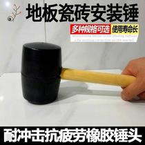 Tile rubber hammer bricklayer decoration large wooden handle leather hammer leather hammer hard plastic non-elastic rubber hammer