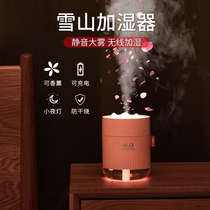Humidifiers Office Large Fog Volume Desktop Small Cute Night Light Mute Home Bedrooms Ins Wind Fragrance Usb Charging Wireless Mini Dorms Student Creative Birthday Gift Spray On-board