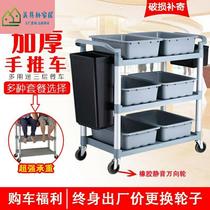 The dining car three cart hotel room car cai che receiving dining car shou wan che restaurant withdrawal dining car commercial thickening